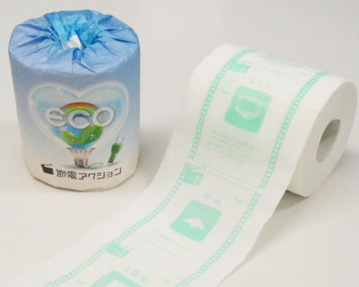 しりべん
