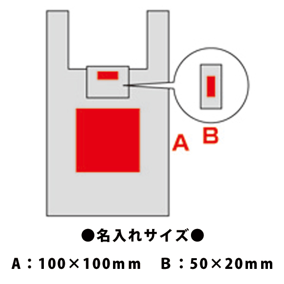 セルトナエコバッグ