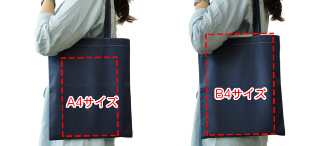 不織布バッグ