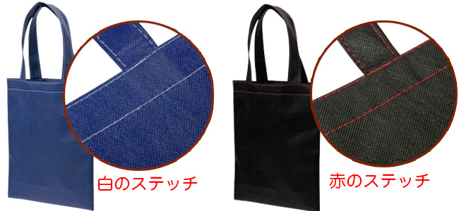 不織布バッグ