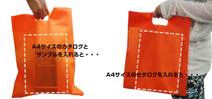 不織布PRバッグ