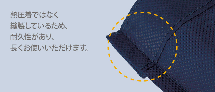 不織布ツートンカラートート(M)