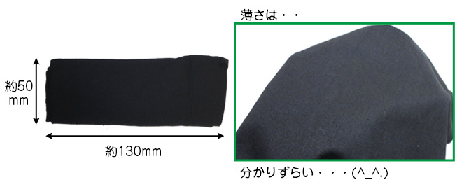 カラーコットンM