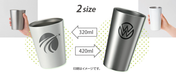 ステンレスサーモタンブラー 420ml
