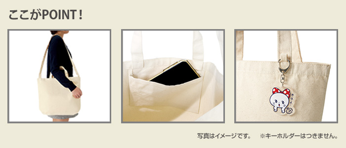 キャンバスWスタイルバッグ インナーポケット付 ナチュラル【エコマーク付き】