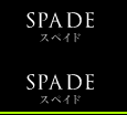 スペイド