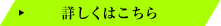 もっと見る