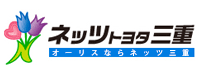 ネッツ三重